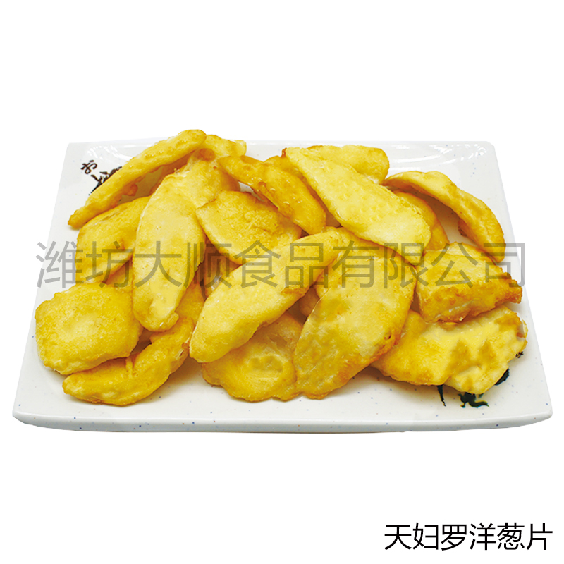 天婦羅洋蔥片 天婦羅洋蔥片